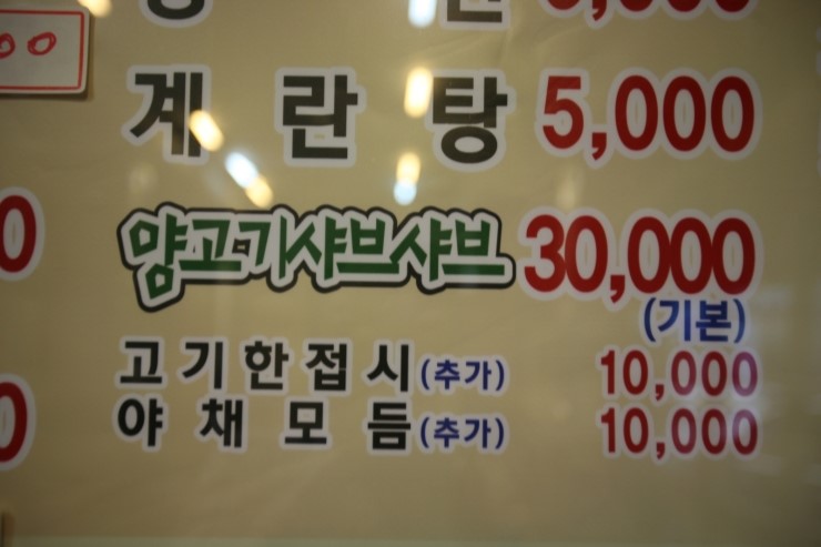경성모텔 이미지
