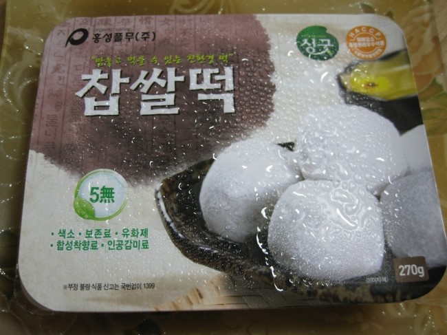 보경떡 이미지