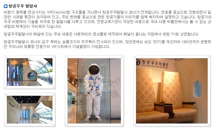 왕궁주유소 이미지