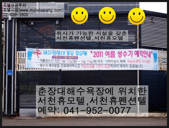 서천바베큐 이미지