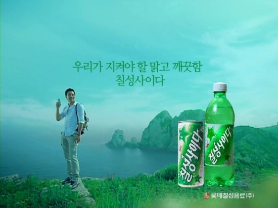 사이다pc 이미지