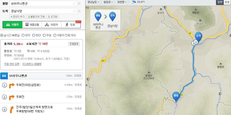 경남식당 이미지