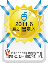 클릭트래블 이미지