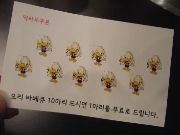 정동주유소 이미지
