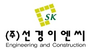 선경이엔씨 이미지