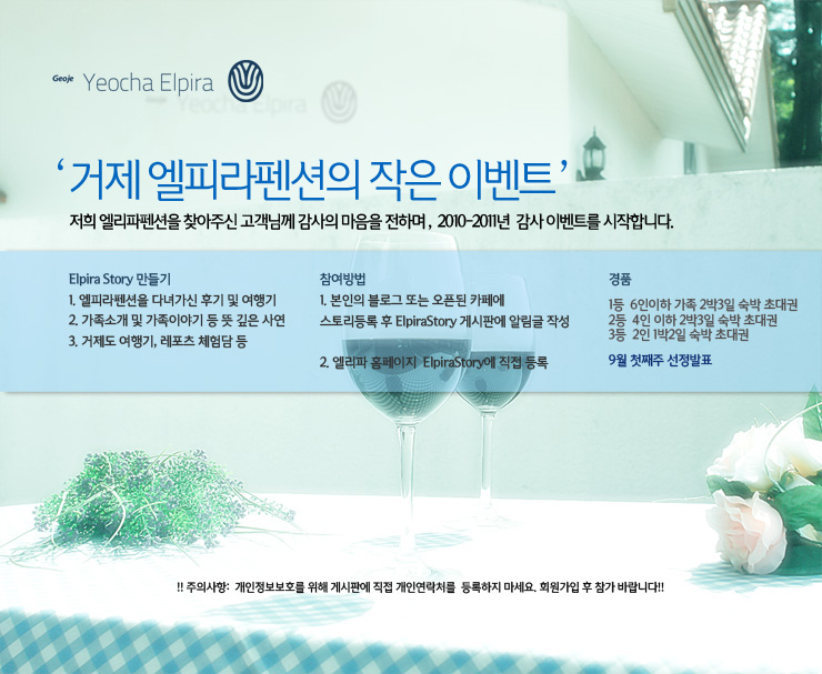 엘피라인 이미지