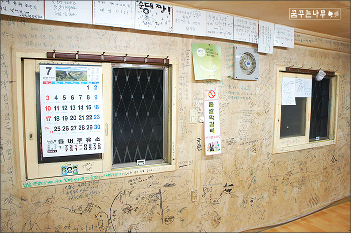 옥천순대국밥 이미지