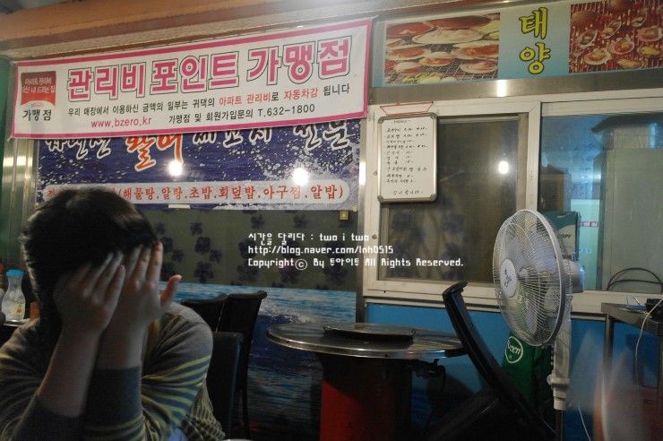 태양조개구이 이미지