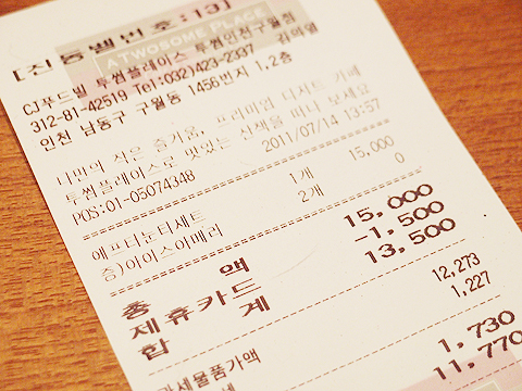 티플레이스(TEA PLACE) 이미지