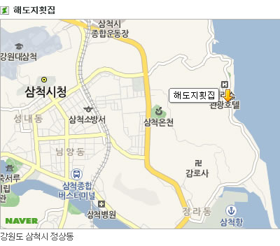 신동해(주) 이미지
