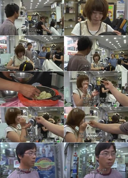 커피총각 이미지