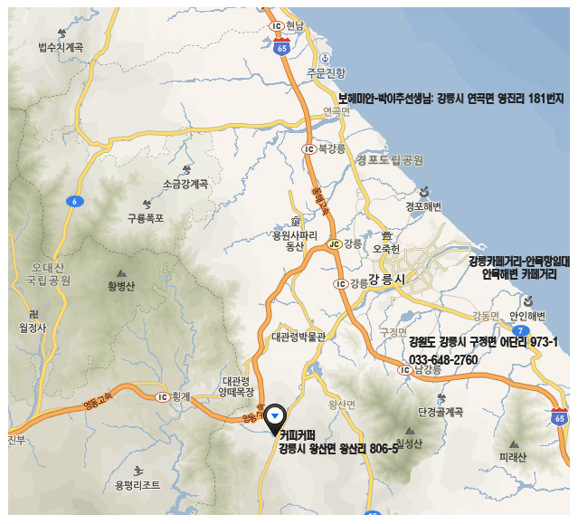 북강릉IC주유소 이미지