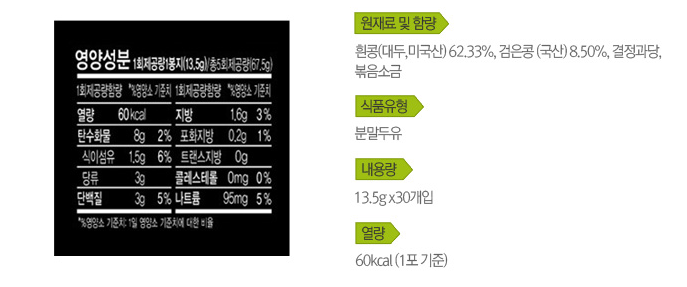 동림푸드(주) 이미지