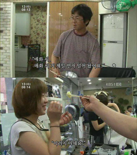 커피총각 이미지