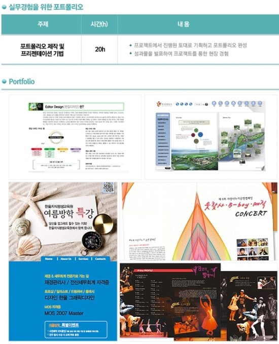 한국영재평생교육원 이미지