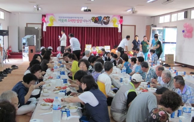 사회복지법인 평안밀알복지재단 이미지
