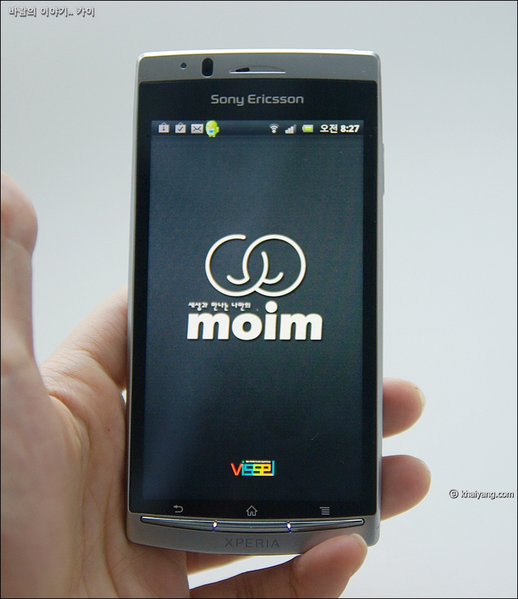 모임(MOIM) 이미지