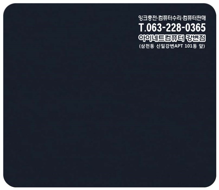 아이네트웍스 이미지