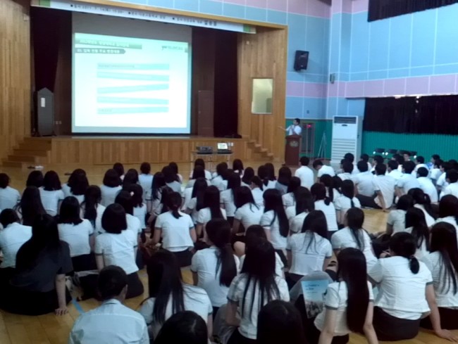 다운고등학교 이미지