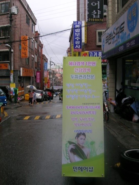 남일유통 이미지