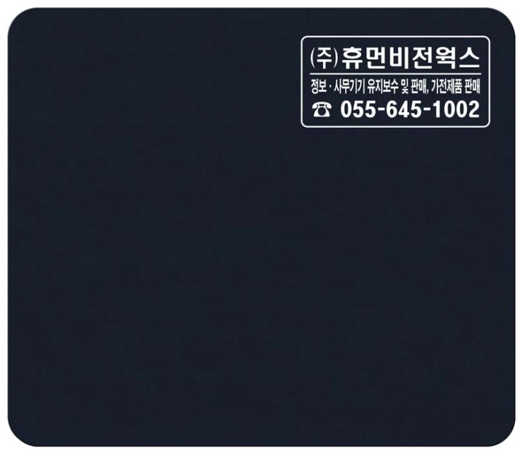 아이네트웍스 이미지
