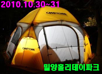 에스홀리데이 이미지
