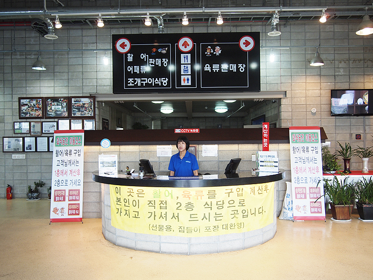 우리땅한우직판장 이미지
