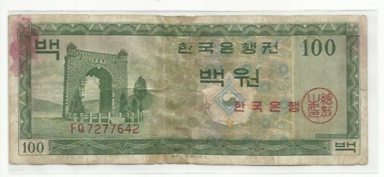 백*원 이미지