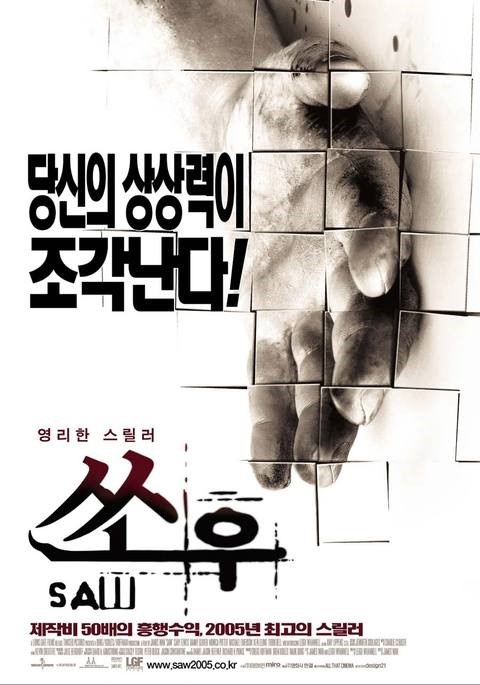 이위스2004 이미지