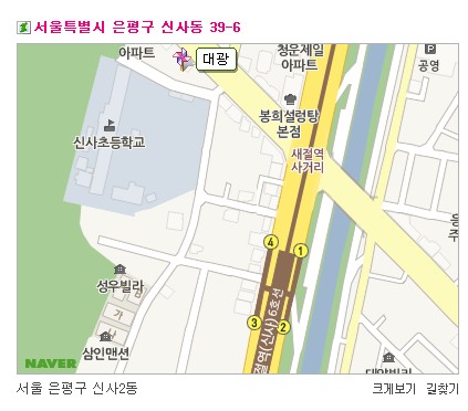 대광한우 이미지