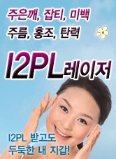 제니스여성의원 이미지