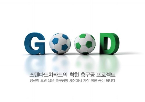 스탠더드프로젝트 이미지