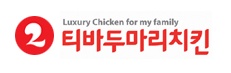EQ치킨 이미지