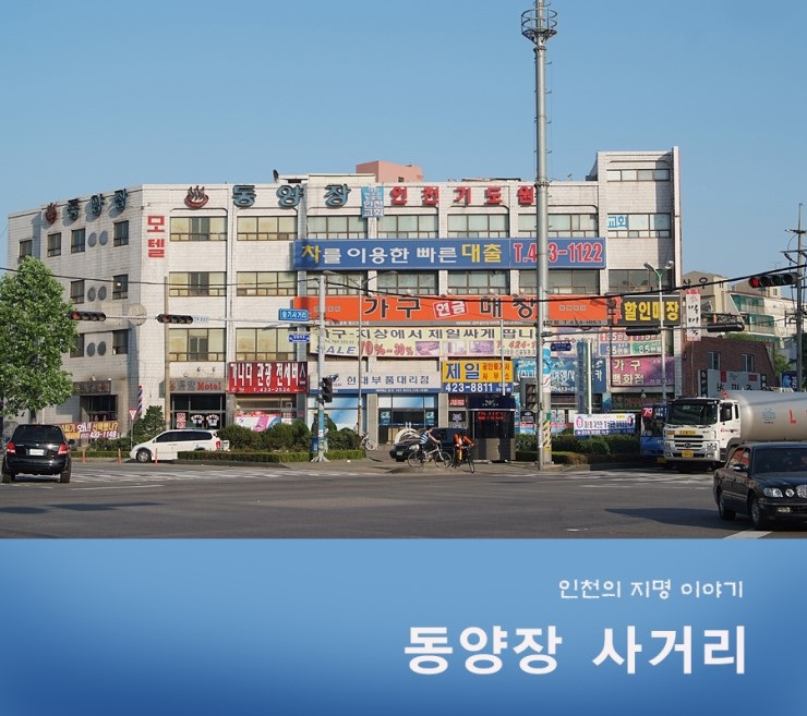 지명모텔 이미지