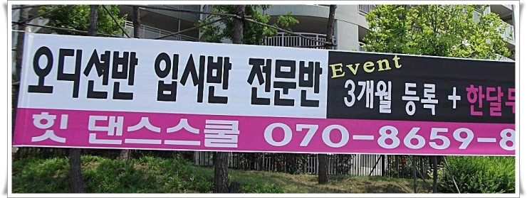 대성광고기획 이미지