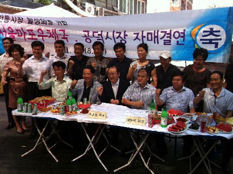 서울마포우체국 이미지