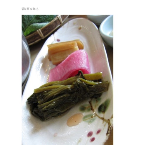 한마당한우촌 이미지