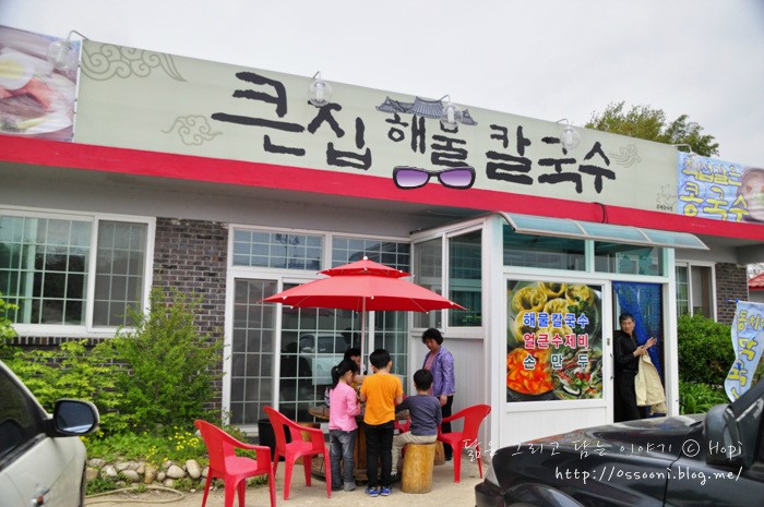 곡성해물칼국수 이미지