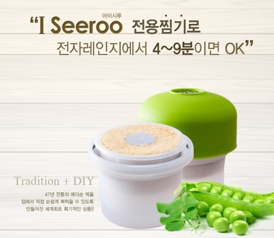 아이시루 이미지