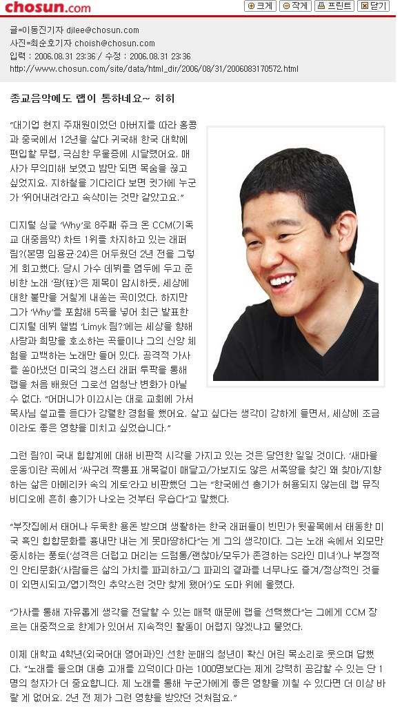 히히랩 이미지