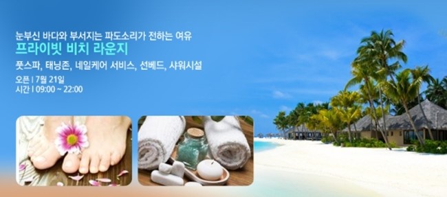 네일라운지(Nail Lounge) 이미지
