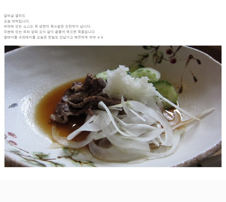 한마당한우촌 이미지