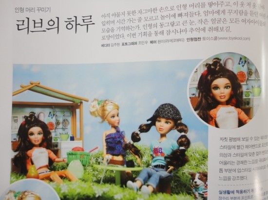 리브가미용실 이미지