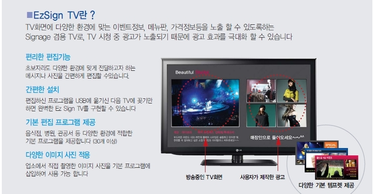 이지싸인 이미지