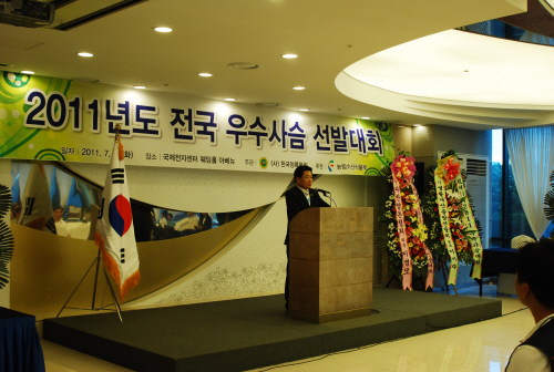 승천농장 이미지