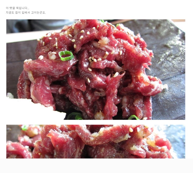 한마당한우촌 이미지
