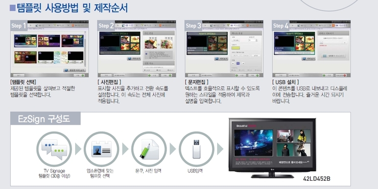 이지싸인 이미지
