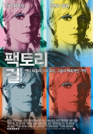 문화팩토리준 이미지