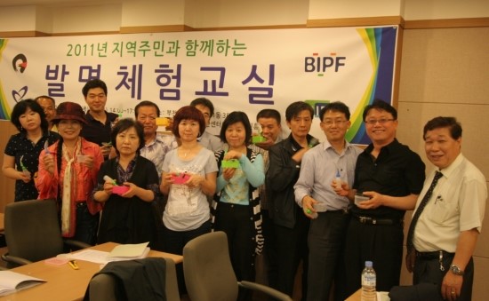 최주부산업 이미지