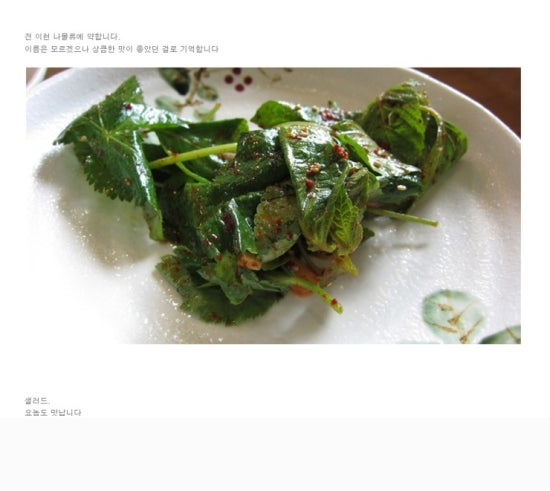 한마당한우촌 이미지